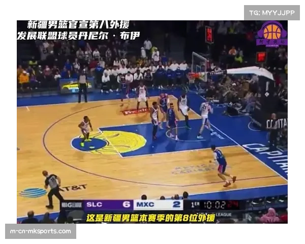 波·布伊突破分球视野开阔，新疆队内外线连接或将更加顺畅